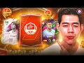 Download Lagu 🔴รีวิว 98 Cruyff | Rodri Shapeshifters ตัวสุดแพงลุย UT Champs🔥- FC 25 Ultimate Team