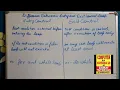 ISC ICSE entry control loop and exit control loop