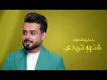 حسام الماجد - على كلبي (2024) | HUSSAM ALMAJID 3AL GALBY