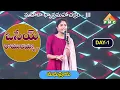 Lagu Madhu Priya Songs | ఒసేయ్ రాములమ్మ ..| Singer Madhu Priya Osey Ramulamma Song #PMCTelugu