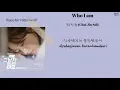 Choi Jin Sol (최진솔) - Who I am [Please Don't Date Him OST Part 4] (Lyrics)