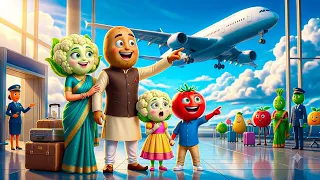 आलू का परिवार पहली बार फ्लाइट में बैठा ✈️😱 | अमीर आलू की मजेदार कहानी | #vegetablestory