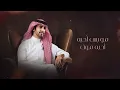 فهد بن فصلا - أحبه موت (حصرياً) | 2022