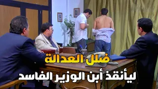 المحامي قلب الطاولة على وكيل النيابة وضلل العدالة بحيل خبيثة 