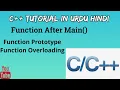 Function prototype overloading C tutorial in Urdu Hindi