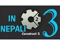 In Nepali Game Development Tutorial Part 3 - Construct2