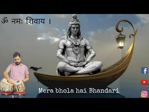 Download MP3 Mera Bhola Hain Bhandari - Tabla Remix | Bhajan | Shivratri Special | Siddharth Mohan