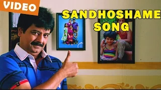 palakkattu madhavan sandhoshame endrum video song trend music