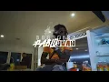 Hoodrich Pablo Juan ft. Duke - Faygo Cream (OFFICIAL VIDEO)