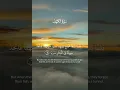 Download Lagu Surah al kahf beautiful recitation shaikh saud ash shuraim