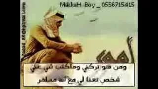 ودي اعيش اليوم وموت باكر قصيدة حزينة جداا 