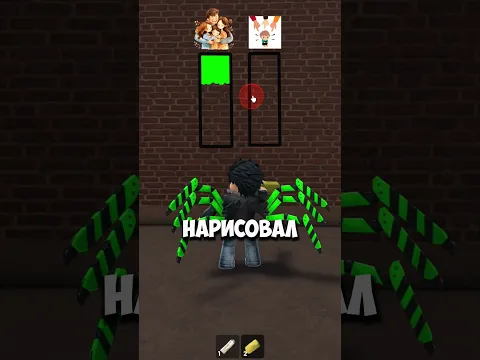 Я ЖЕ СКАЗАЛ ПРАВИЛЬНО?😭 #shorts #roblox