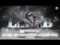 EXIT SIGN - HIEUTHUHAI FT MARZUZ ( HOT TIKTOK 2025 ) | ♫ EM HIỂU RẰNG CHÚNG TA KHÔNG AI LÀ SAI REMIX
