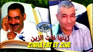 Belkheir El Azzedine Zinha Fat El Zine 2021 بلخير مع عزالدين زينها فات الزين الأصلية Meddad 