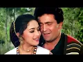Download Lagu Is Duniya Mein Prem Granth | Vinod Rathod, Alka Yagnik | Madhuri Dixit, Rishi Kapoor