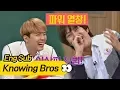 Hong-Ki who looks ugly when he sings- Knowing Bros 78
