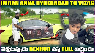 Imran Anna Hyderabad to vizag వెళ్లేటప్పుడు Benhur వస్తే full తిట్టిండు |Pareshan Boys |