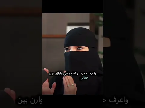 التعلق بالرجل #اكسبلور #كتب #بودكاست #بودكاست_حياة #viral #fps #اكسبلور