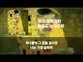 키겐,새벽공방 - 별들도 눈감은밤 (Lyrics / 가사)