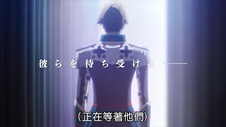 YouTube影片, 內容是IDOLiSH7 偶像星願 第三季 Part2 的 中文PV