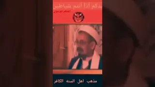 شيخ سني يقول ان الذي اخرج ادم هو سيدنا ابليس رضي الله عنه 