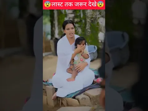पत्नी or बच्चा माँग रहे थे भीख 😱