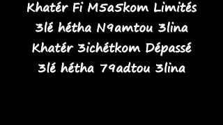 Manifesto Testament Club Africain 