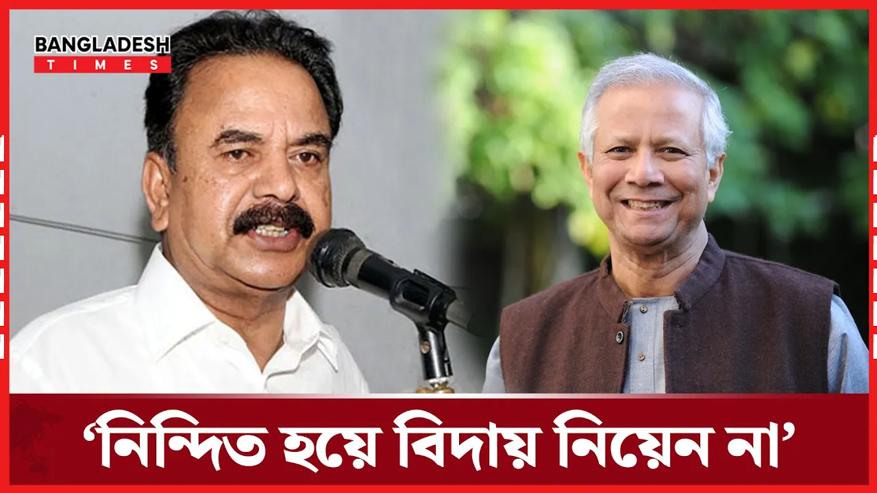 ‘আপনার চালাকি সবাই বোঝে’, ড. ইউনূসকে গয়েশ্বর