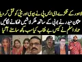 Lagu Lahore K Dabang Dsp Ny bewi or beti Ko Mar dala sub kaisay be niqaab howa