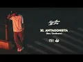 Hev Abi - Antagonista feat. Unotheone (official visualizer)