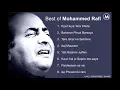 Download Lagu Best of Mohammed Rafi | Mohammed Rafi Audio jukebox | Mohammed Rafi Hit Songs