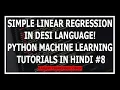 Hindi Simple Linear Regression Explained - Machine Learning Tutorials Using Python In Hindi