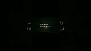 عباره صغيره لكن لها معنى كبيره Sad Shorts Short Video Reels Fyp اقتباسات عشوائيات عبارات  عباره صغيره لكن لها معنى كبيره Sad Shorts Short Video Reels Fyp اقتباسات عشوائيات عبارات
