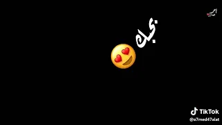 اجمل حالات واتس بحبك ياغالي ليلي ونهاري 