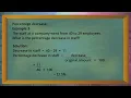 Mathematics grade 9 How to calculate percentage increase or decrease for a given situation