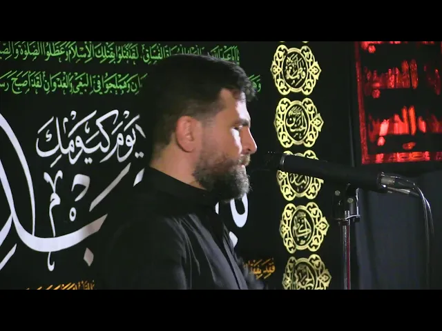 ⁣مجلس الليلة 10 - محرم الحرام 1445