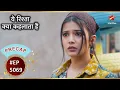 Lagu क्या Abhira-Armaan का होगा आमना सामना? | Ep.5069 | Precap|Yeh Rishta Kya Kehlata Hai|Mon-Sun|9:30 PM