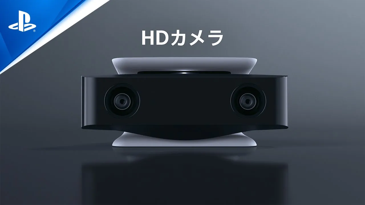 PS5 HD Camera HDカメラ