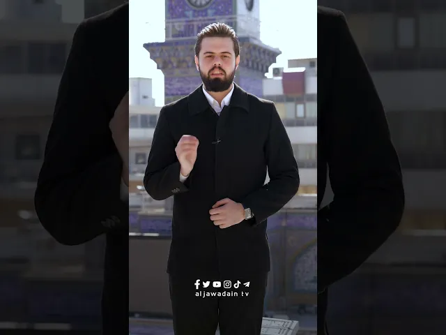 ⁣معالم وارث العتبة الكاظمية المقدسة يأتيكم كل اربعاء في # برنامج #معالم انتاج قناة الجوادين