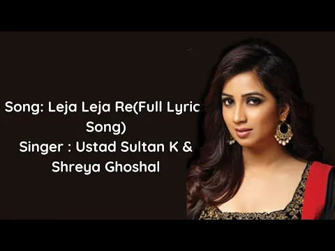 Download MP3 Leja Leja Re (Full Lyrics Song) | Ustad Sultan K \u0026 Shreya Ghoshal 🎵 Ustad And The Divas ❤️