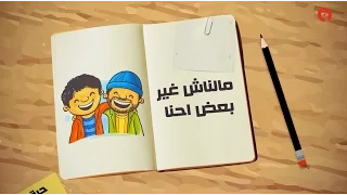 اغنية حبة محبة راديو مظبوط 