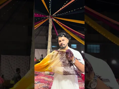 Ye kaha se aaya