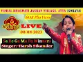 Lagu Live Harsh Sikander || Sa Re Ga Ma Winer