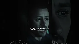 انا زعلان   فيلم الهوي سلطان   احمد داوود ومنه شلبي دندنها