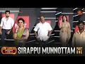 Download Lagu Sun Kudumbam Virudhugal 2023 - Full Show | Sirappu Munnottam | SunTV