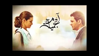 بشوفك معايا ولو مش معايا 