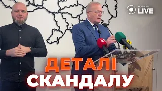 Скандал в детском центре Львовской области — как идет расследование - 285x160