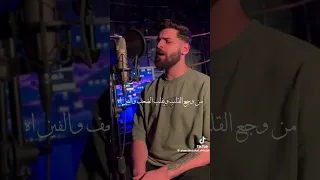 اه من وجع القلب احمد مشعل اكسبلور جديدي حالات واتس كلجديد انغام ترند كوميديات تصميمي اغاني 