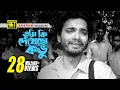 Download Lagu Tumi Ki Dekhecho | তুমি কি দেখেছো কভু | HD | Altaf \u0026 A.T.M. Shamsuzzaman | Etotuku Asha | Anupam