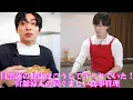 Download Lagu 目黒蓮の健康はこうして守られていた！宮舘涼太の涙ぐましい食事管理